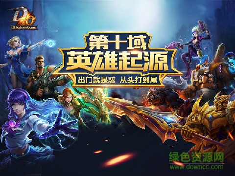 2016631449284315314_600_566.jpg 第十域手游