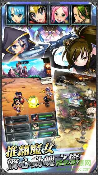 3f78a2deed1c28f9fccd0150511ca41e.jpg 混斗女神戰(zhàn)紀(jì)九游