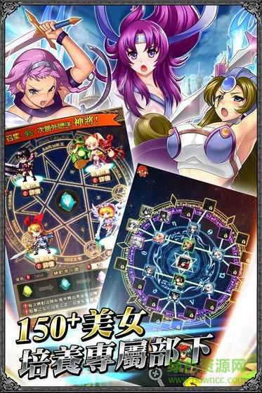 7d05526fcb71bd2876365971a4f2706a.jpg 九游版混斗女神戰(zhàn)紀(jì)