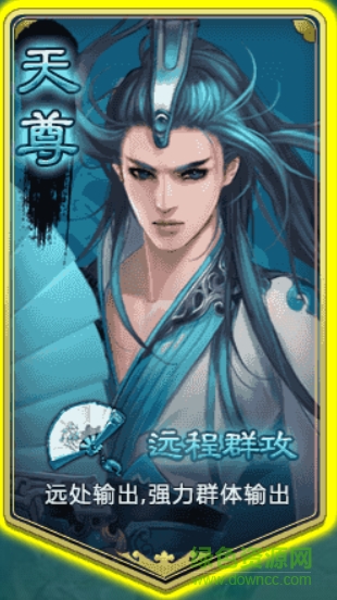 少年醉西游手機(jī)版/