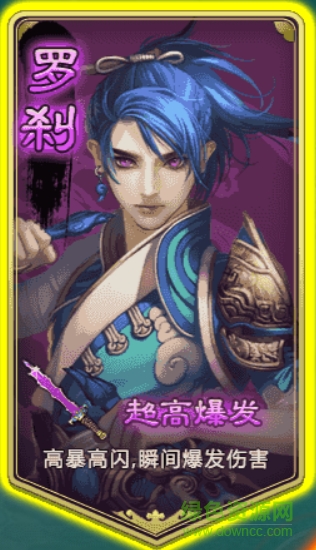 少年醉西游手機(jī)游戲/