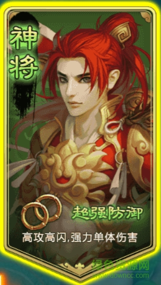 少年醉西游手游/