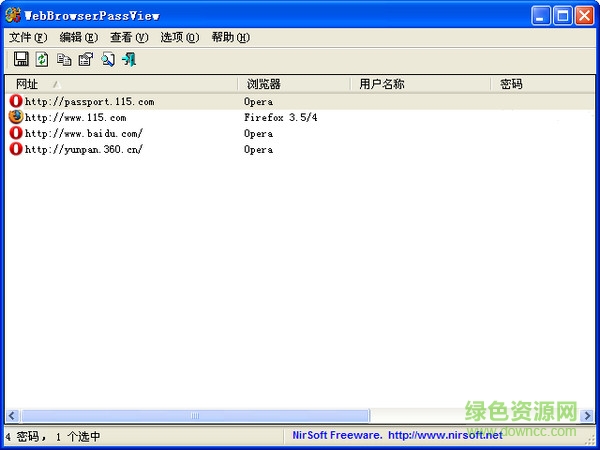 webbrowserpassview漢化版 webbrowserpassview綠色版