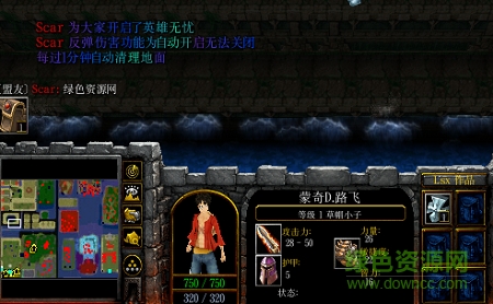 海賊王時代的變遷2.21無cdp閃版/