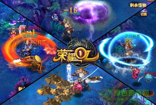 榮耀ol官網(wǎng)