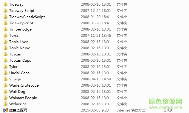 QQ截圖20170519114218.png 藝術(shù)字體合集