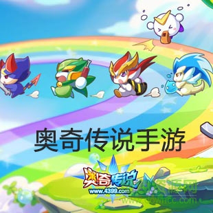 221A5405b6.jpg 奧奇?zhèn)髡f單機(jī)正式版