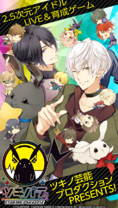 月之天堂安卓版