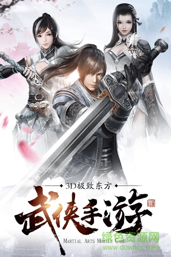 劍俠傳奇gm版下載 劍俠傳奇公益版游戲下載