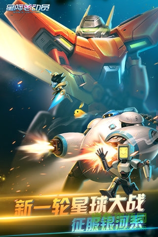 11438535_.jpg 星際總動員