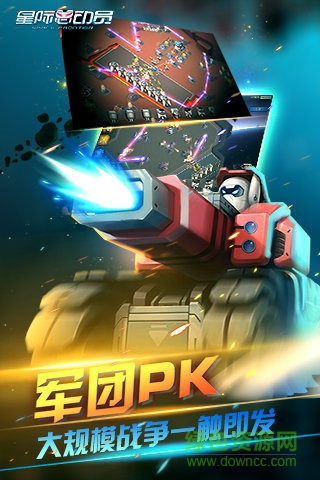 11438537_.jpg 星際總動員無限鉆石