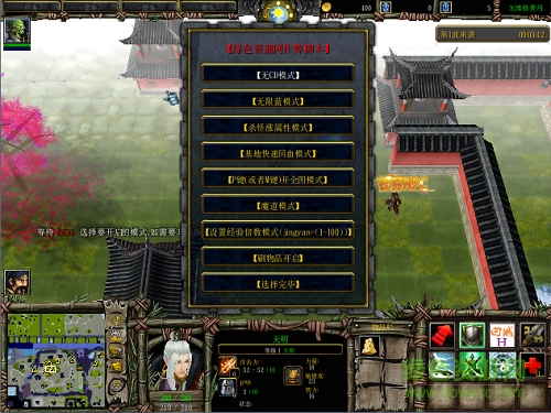 酣战秦时1.26无cdm闪版/