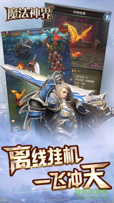 魔法神界 魔法神界