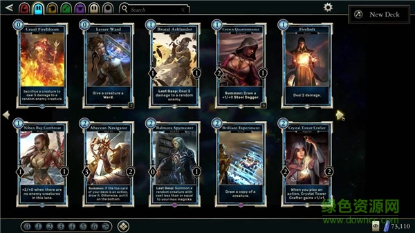 上古卷軸傳奇安卓版