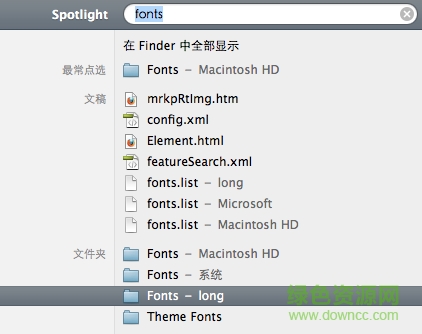 2.png 文鼎霹靂體 for mac下載