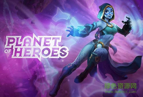 moba地球英雄