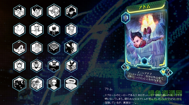 1490686264948.png 阿童木时空的尽头手游