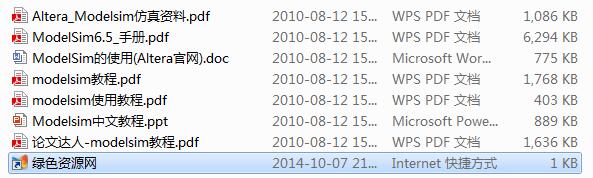 modelsim10.1仿真教程 modelsim10.1仿真教程