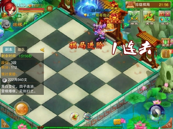 10010195.jpg 仙劍神域小米版