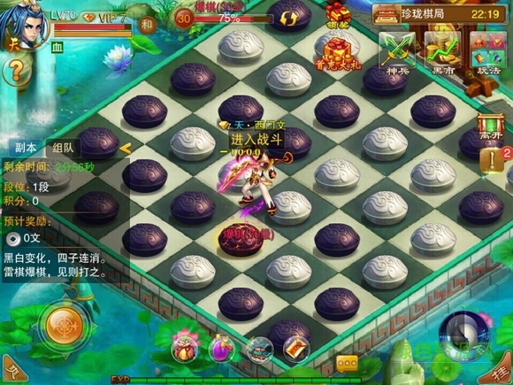 10010199.jpg 小米游戲仙劍神域