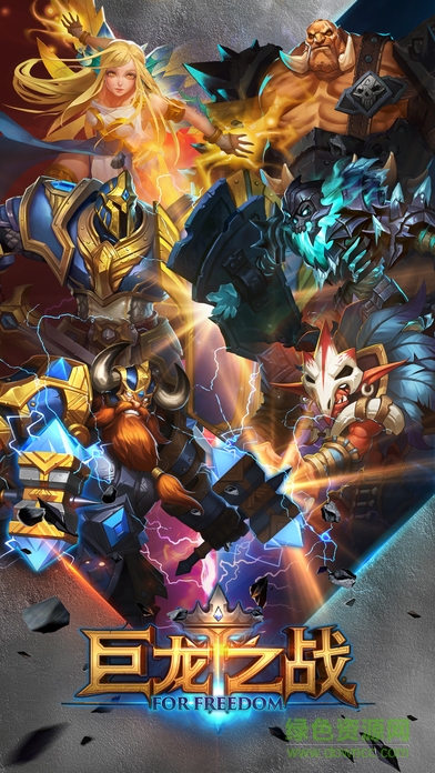 screen696x696.jpeg 巨龍之戰(zhàn)蘋果版