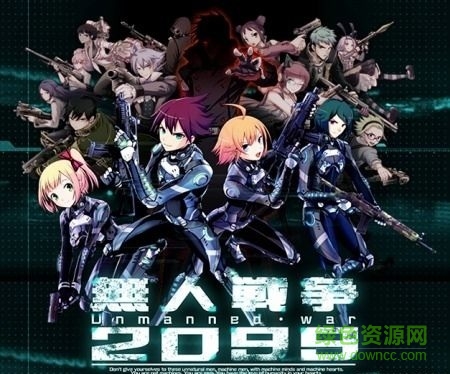 無(wú)人戰(zhàn)爭(zhēng)2099 無(wú)人戰(zhàn)爭(zhēng)2099手游