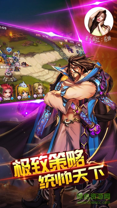 三國(guó)塔防卡牌手機(jī)版 三國(guó)塔防卡牌手機(jī)版