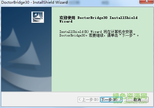 image.png 橋梁博士3.03