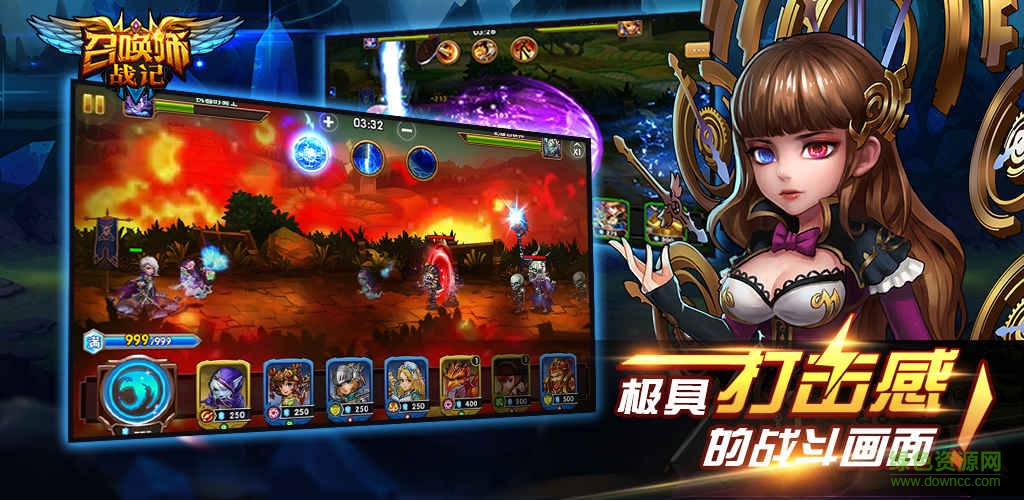 召喚師戰(zhàn)記騰訊游戲