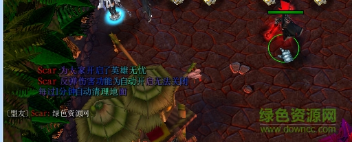 神幻魔鏡7.0正式版