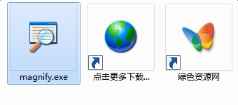 magnify.exe