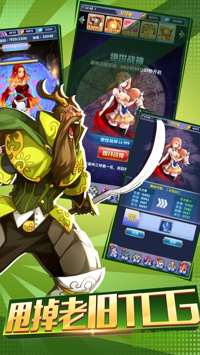 梦幻女神 梦幻女神