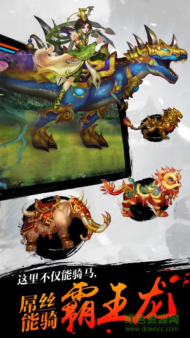 武林奇侠传单机