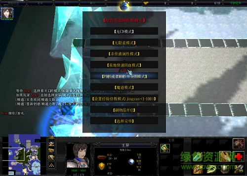 守護紀年5.9無cd刷物品版/