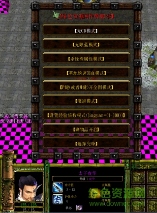 仙侠之巅1.5无cdp闪版/