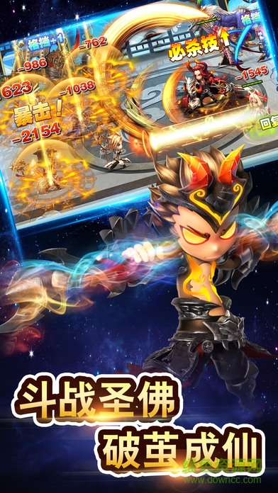 大話萌游 大話萌游