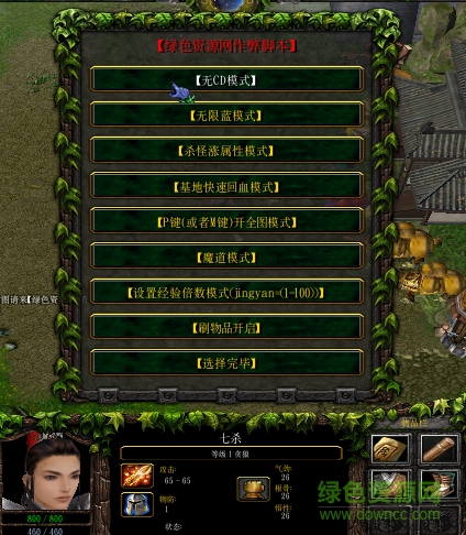 鏖戰(zhàn)襄陽2.1無cdm閃版/