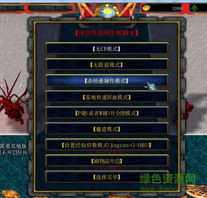 七界之顛2.0.4無(wú)cdp閃版/