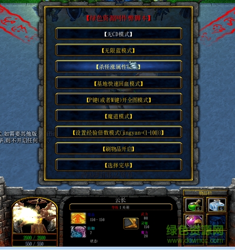 大汉天下1.1无cdp闪版/