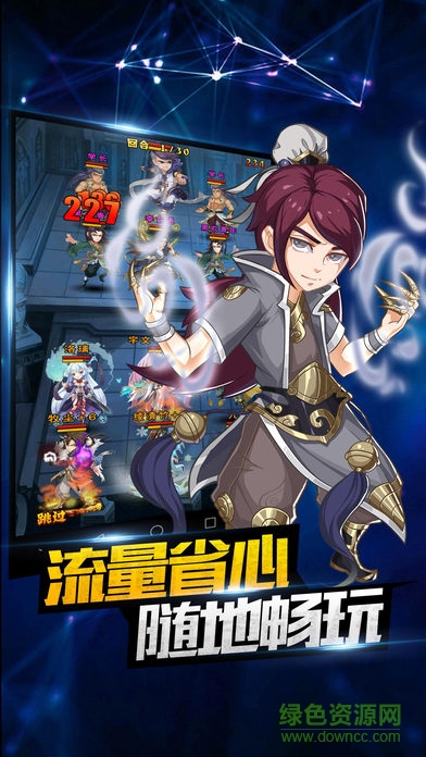 灵域传奇 灵域传奇