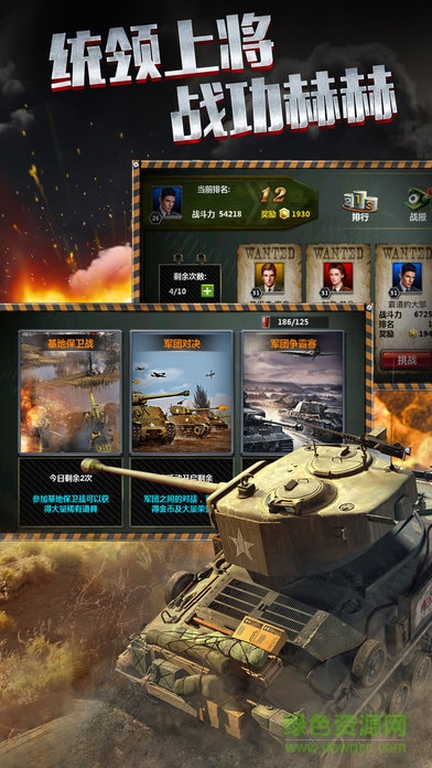 铁血风暴 铁血风暴