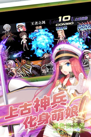 uc-13015495.jpg 妹型殺器變態(tài)版