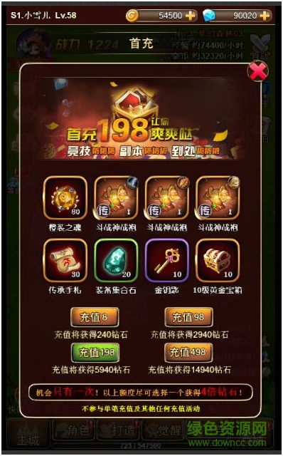 電競(jìng)殺機(jī)鎖魂記游戲