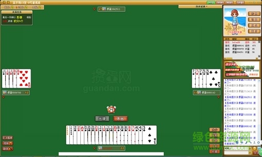 201702061520403762.jpg 淮安摜蛋網(wǎng)