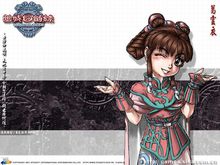 幽城幻劍錄中文版/