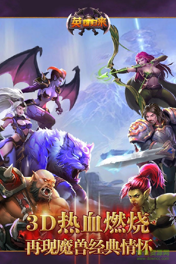 5.jpg 果盤(pán)英雄歸來(lái)手游