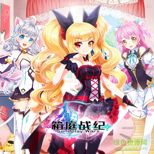 16473319.jpg 箱庭戰(zhàn)紀(jì)小米版