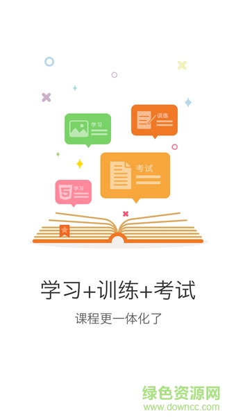 百事cis手機軟件 百事cis軟件