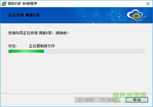 6.jpg 南航E家客戶端