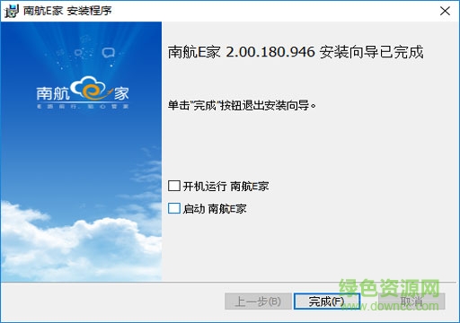 7.jpg 南航E家桌面端